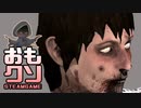おもしろクソゲー【クソゲー無限地獄が一番恐ろしいて】バイオレーション part2