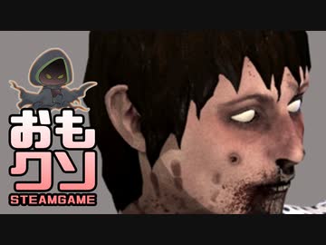 おもしろクソゲー【クソゲー無限地獄が一番恐ろしいて】バイオレーション part2