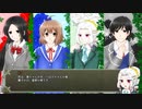 うちとあたしとわたくしの「脱獄は乙女の嗜み」Part2