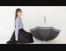 【反転】他人事の音がする【神沢有紗様】
