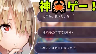 新作神ノベルゲーム　「ヘブンバーンズレッド？」【ゆっくり実況】へブバン