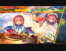 【三国志大戦】歩隲くんの為の白鶴戦巧者130【丞相証29・群雄4南蛮王の大号令】