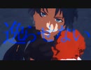 【Fate/MMD】フィクサー【バーソロミュー・ロバーツ】