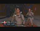ゴースト退治に出動せよ 【Ghostbusters: The Video Game Remastered ゴーストバスターズ】 #7