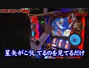 兎味ペロリナのジャンバリ悪魔化計画　第109話(3/4)