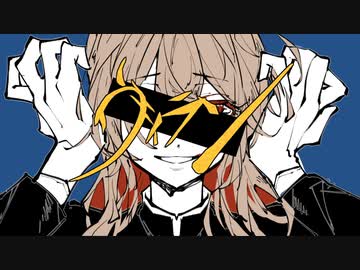 【UTAUカバー＋音源配布】ヴィラン【朱音イナリ】