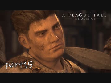 【実況】絶望の淵で生き延びる-part15-【A Plague Tale: Innocence】