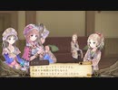 アーランドの錬金術士 トトリのアトリエ DX 実況プレイ part50