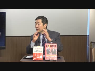 【有料版】2月10日 ようつべ表現の不自由展81Part２ 山岡×山中泉