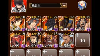 千年戦争アイギス　恋と欲望のチョコレートナイツ　ビッグでビターなチ...