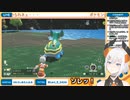 捕まるまで何度でもモンスターボールをぶつける脳筋レヴィ・エリファ【ポケモンアルセウス】