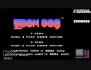 【ゲームを思い出す放送】ZOOM909