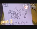ヒルダちゃんに本気を出してもらう金鹿ルナ part2_前編