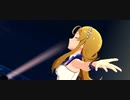 【ミリシタMV】Impervious Resolution　篠宮可憐 ver.