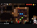 【ゆっくり実況】ちみっとネクロダンサー一つ目【crypt_of_the_necrodancer】