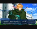 FGO古参マスターが懐かしみながらシナリオパートを実況プレイ　イ・プルーリバス・ウナム編part15