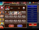 千年戦争アイギス 恋と欲望のチョコレートナイツ：デーモンたちのチョコ細工【☆3×銀以下】