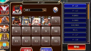 千年戦争アイギス 恋と欲望のチョコレートナイツ：デーモンたちのチョコ細工【☆3×銀以下】
