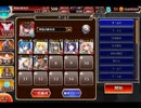 千年戦争アイギス 恋と欲望のチョコレートナイツ：強欲の教団【☆3×銀以下×神器王子】