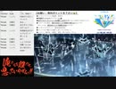 #678 2021年8月21日(土) 雨を感じられる人間もいるし、ただ濡れるだけの奴らもいる【ツイキャス声誕祭、参加中！】