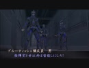 DIGITAL DEVIL SAGA アバタール・チューナー実況プレイ55