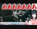 若女将「ゴースだ！ゴース可愛い…あああああああ！！！」