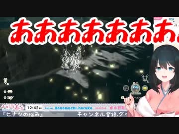 若女将「ゴースだ！ゴース可愛い…あああああああ！！！」