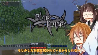 [RLcraft]コウ先生に無茶振りしましょう[三発目]