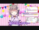 【切り抜き】煽られて逆転の発想！？【ハコネクト/玉ノ井もなか/夜夢瑠紅】