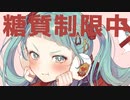 【MV】バレドル feat.初音ミク