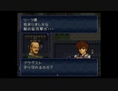 【実況】ファイアーエムブレム トラキア776 第２０章 part１