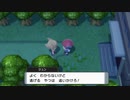 【ポケットモンスターブリリアントダイヤモンド】逃げるおしゃれヘアー！空気を読まないジュン！そして国家権力に怪しまれるオレ！【実況】　その２０