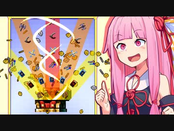 ローグライク無双ガチャゲームで理性がバグる茜ちゃん【Vampire Survivors】