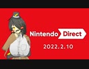 ☑ Nintendo Direct 2022.2.10 を観て騒ぐ【日本人の反応】
