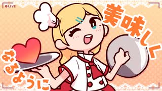 キッチン★スター