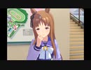 グラスワンダー「ふふっ、いい香りのお抹茶もらっちゃった。」