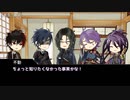 【実卓CoC】αの謳うメメント・モリ：反省会【刀剣乱舞】