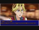 REクトゥルフ5D's 千頭屋敷の真の主 第３話