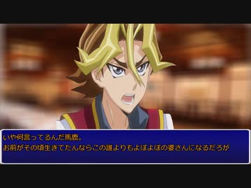 REクトゥルフ5D's 千頭屋敷の真の主 第３話