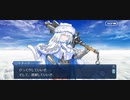 【FGOフルボイス版バレンタイン】『ドブルイニャ・ニキチッチ』 2022バレンタインイベント【Fate/Grand Order】