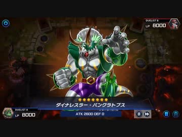 ホモと見るマスターデュエル召喚演出