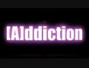 【MMD】定点視点のあまつんで[A]ddiction【艦これ】