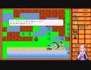 [WWA 対角線上のユートピア]小さな体に秘めたるものPart9[VOICEROID実況]