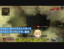 暴言厨のガスおじを実力でわからせる卯月コウ