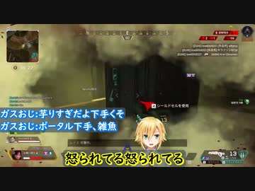 暴言厨のガスおじを実力でわからせる卯月コウ