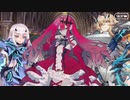 無課金初期勢のFGO　マナナン・スーベニア・バレンタイン　～チョコの樹と女神の選択～編　part3.5