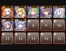 強欲の教団　☆３　白以下　恋と欲望のチョコレートナイツ