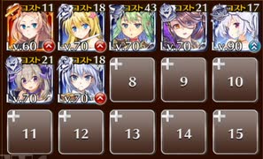 強欲の教団　☆３　白以下　恋と欲望のチョコレートナイツ