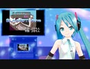 悲しみのNIFTY-Serve　ミクに歌わせてみた