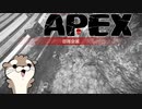 【APEX】戦闘集【ゆっくり実況】